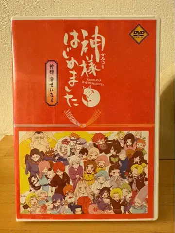 오늘부터 신령님 DVD