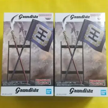 Grandista 킹덤 왕기 모듬B 그란디스타 2개 세트