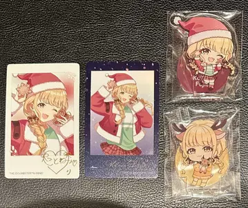 학마스 핸즈 코토네