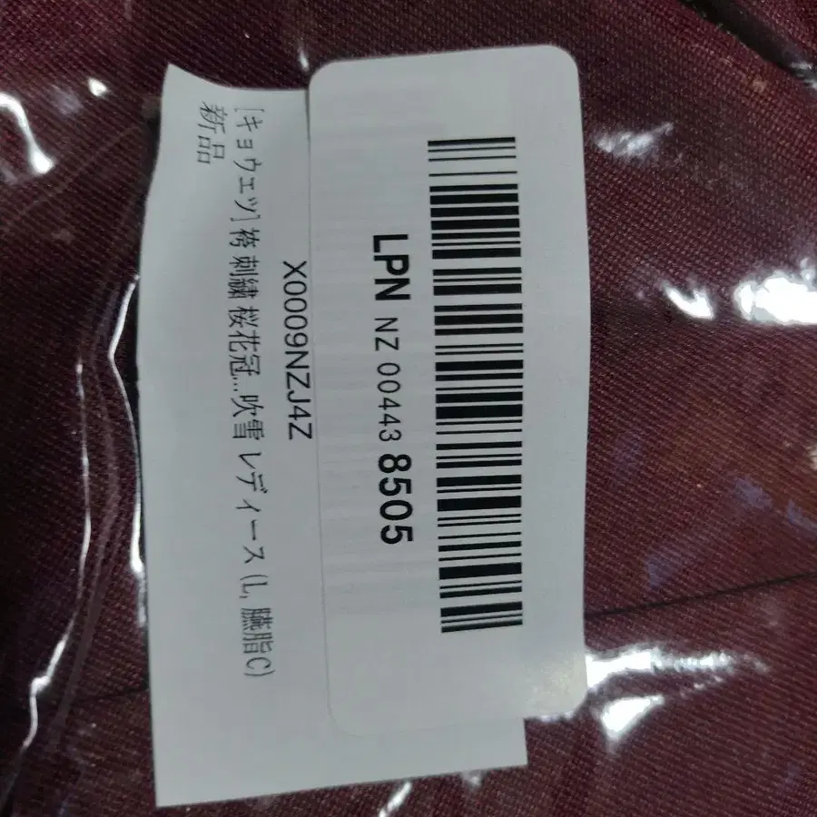 2번째 상품 이미지