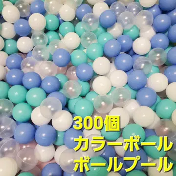 300개 컬러볼 볼풀 블루 그린 화이트 투명