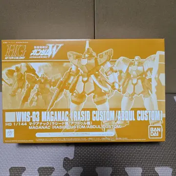 HG WMS-03 MAGANAC 커스텀 세트