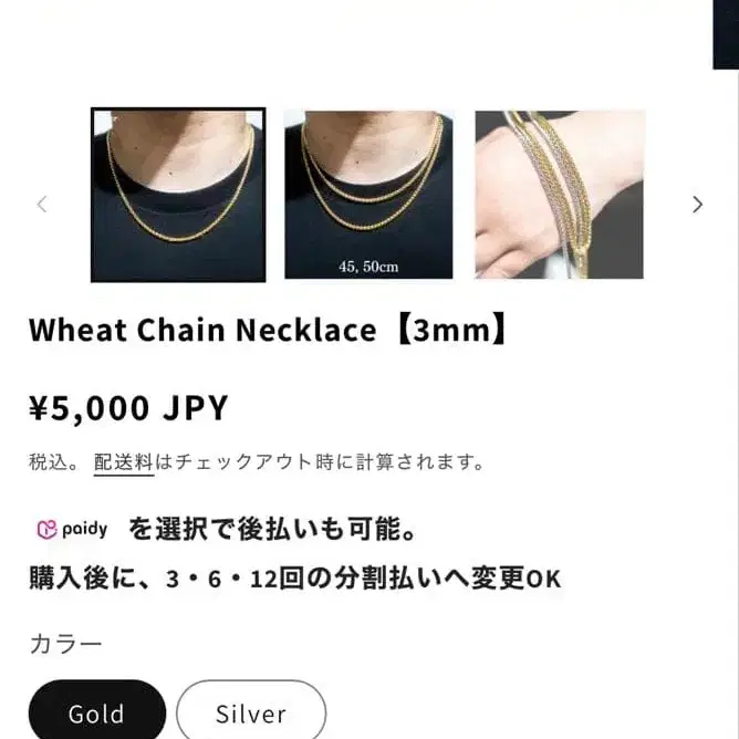 3번째 상품 이미지