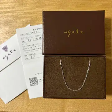 아가트 실버 목걸이 체인 45cm