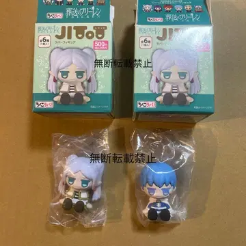 장송의 프리렌  JIToT 쵸코라바! 프리렌 힘멜