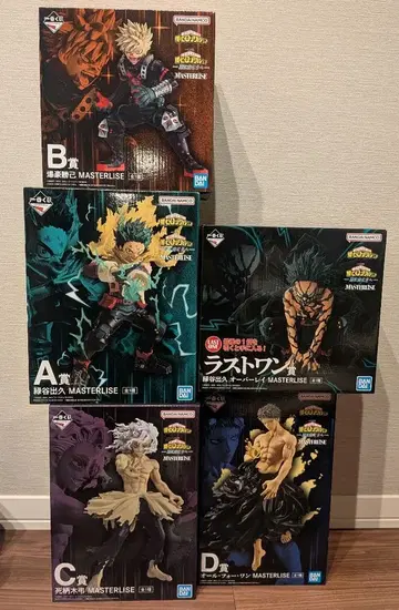 나의 히어로 아카데미아 제일복권 라스트원 A상 B상 C상 D상