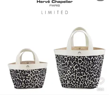 [ 컨디션 최상 ] 에르베샤 펠리에 팬서 블랑 701