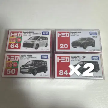 토미카 5대 세트