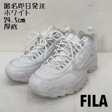 FILA 화이트 통굽 스니커즈 24.5