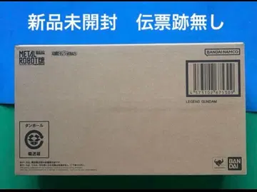 운송 상자 미개봉 새상품 메탈 로봇혼 LEGEND GUNDAM