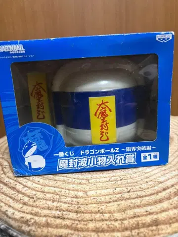 드래곤볼 제일복권 피콜로 대마왕 마봉파 밥솥