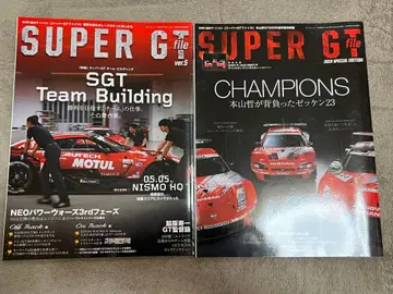 SUPER GT file