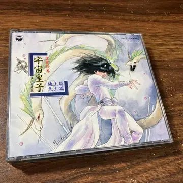 교향 회권 이차원 동화 우주 왕자