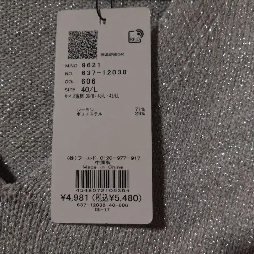 2번째 상품 이미지