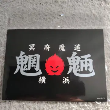 특공의 탁 전 마그넷