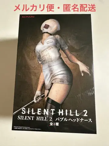 사일런트 힐 2 버블 헤드 간호사