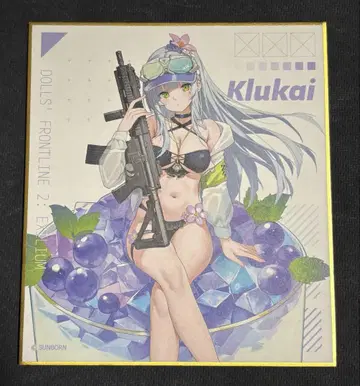 돌즈 프론트라인 2 크루카이 미니 색지