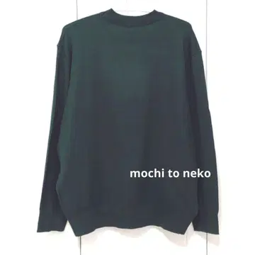 다크 그린 긴팔 니트