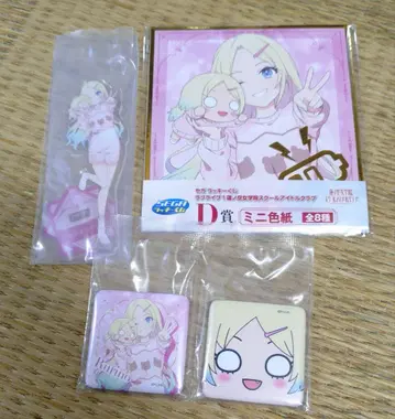 세가 럭키 쿠지 러브 라이브 루리노