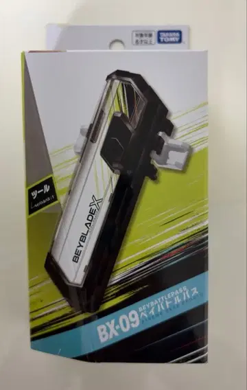 베이블레이드 BEYBLADE X BX-09 베이 배틀 패스