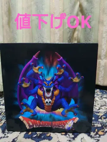 드래곤 퀘스트 시도 피규어