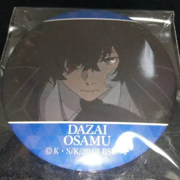 문호 스트레이독스 캐릭터 배지 컬렉션 다자이 오사무 푸른 시대