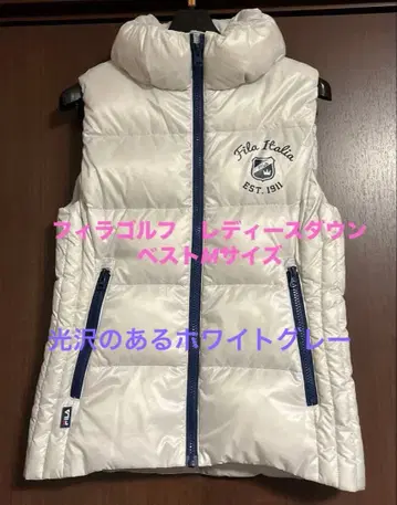 가격 인하 휠라 여성용 다운 베스트 M 사이즈