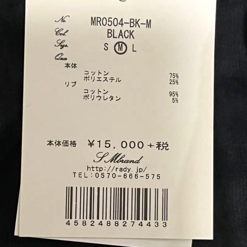 6번째 상품 이미지