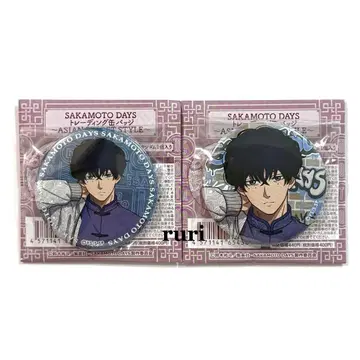 [ 미개봉 ] 사카데이 세바 ASIAN STREET STYLE 캔뱃지