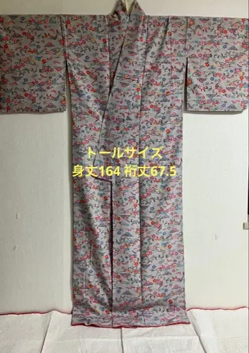 염색된 작은 이중 기모노 순수 실크 미사용품 시접 있음 톨 사이즈