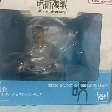 M상 회옥 옥절 메모리얼 피규어