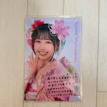 Pop-in Bakery 마츠모토 카렌 new year's card