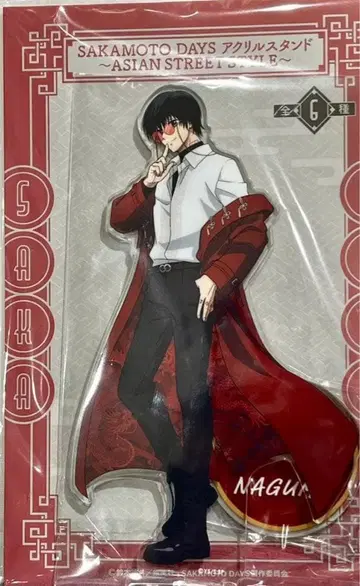 사카모토 데이즈 ASIAN STREET STYLE 아크릴 스탠드 나구모