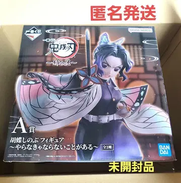 제일복권 귀멸의 칼날 언니의 원수 A상 코쵸우 시노부 피규어