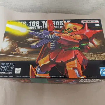 HG RMS-108 마라사이 미조립