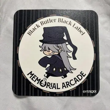 흑집사 Black Label 코스터 장의사