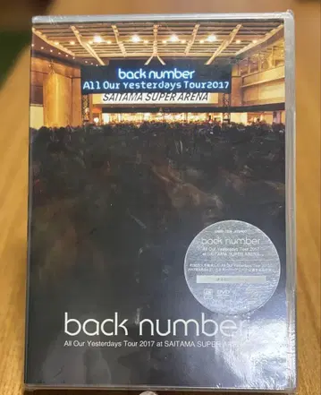 새상품 백넘버 All Our Yesterdays Tour 2017