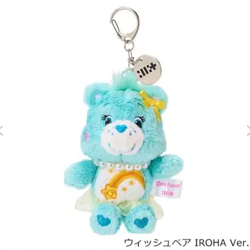 Care Bears 케어베어 x ILLIT 소프트 키체인 이로하