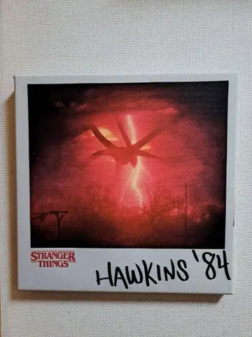 기묘한 이야기 아트 보드