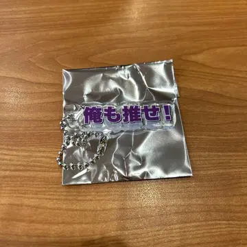 컬러풀 피치 모후 뮤지엄 테롭 키링