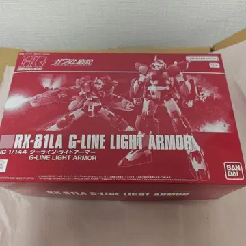 HG RX-81LA 지 라인 라이트 아머