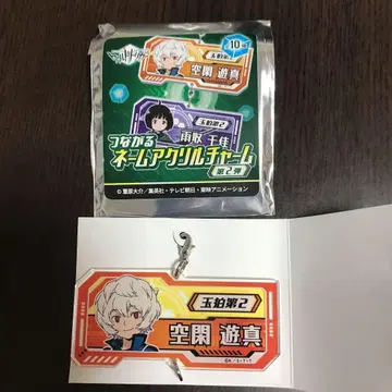 월드 트리거 묶음 판매