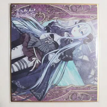 프로세카 미니 색지 요이사키 카나데