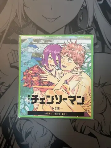 극장판 체인소 맨 레제 편