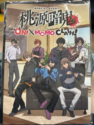도원암귀 ONIMOMOCLASH! 특전 팜플렛 클리어 파일