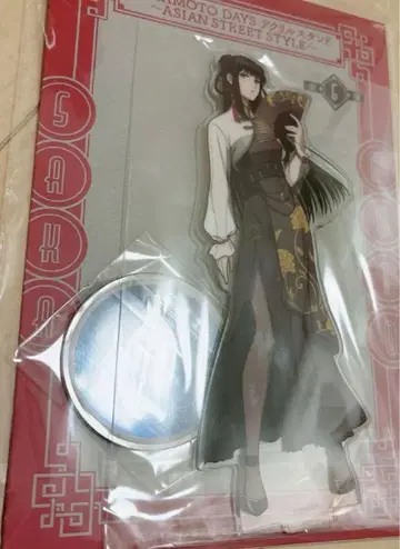 SAKAMOTO DAYS ASIAN STREET STYLE 대불