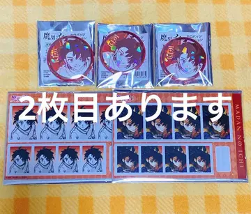 마남의 이치 이치 킹 우로로 호로배지 컬렉션 캔뱃지 증명사진관