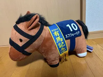 에프포리아 봉제 인형 10번 아리마 기념