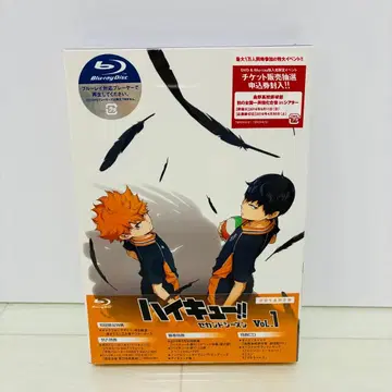 하이큐 세컨드 시즌 Vol.1 초회 생산 한정판 Blu-ray