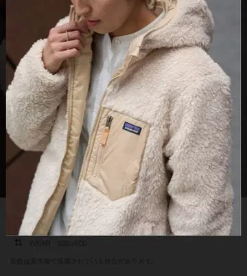 파타고니아 리버서블 후디 보아 자켓 FRAMeWORK